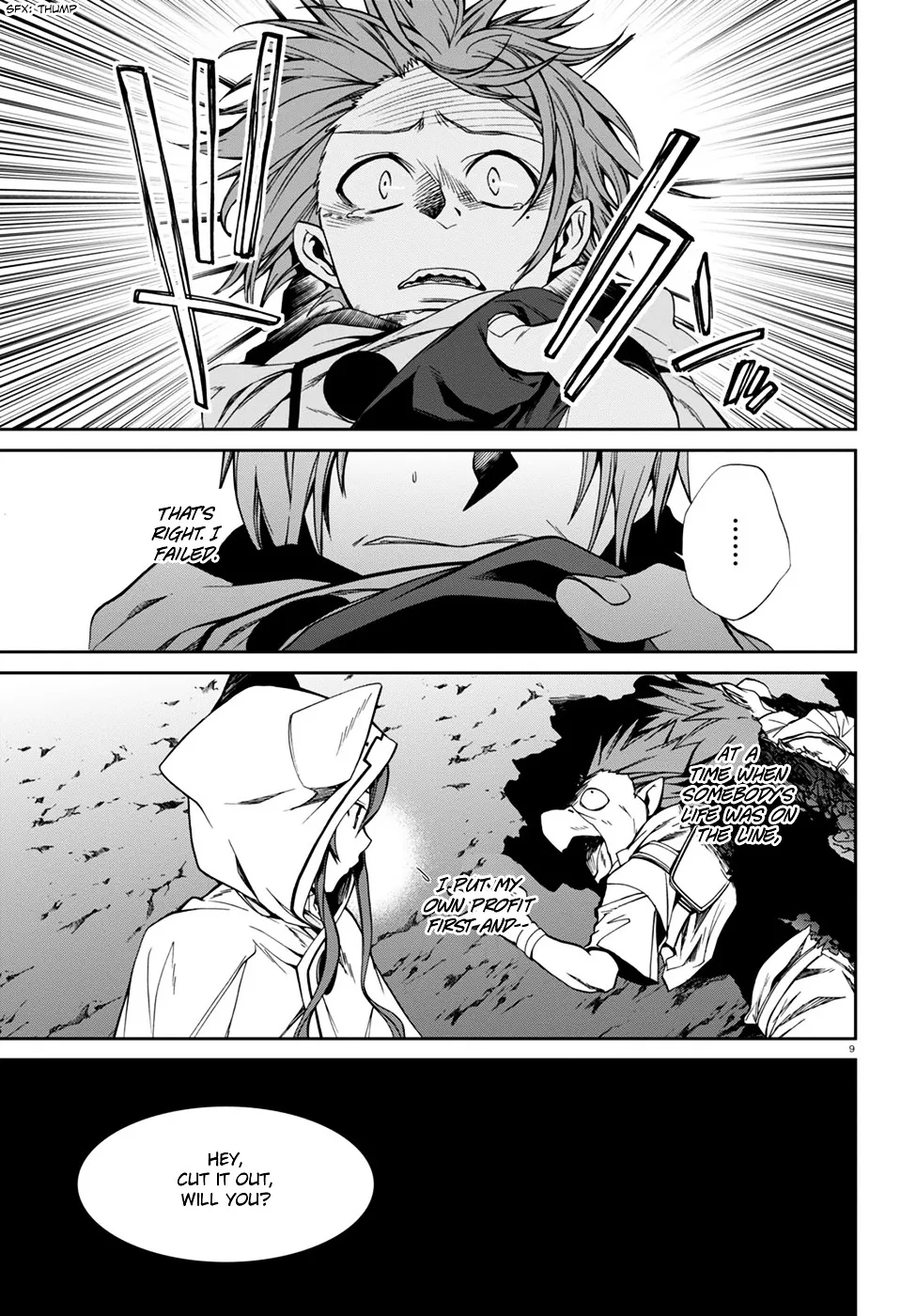 Read Mushoku Tensei Manga Online