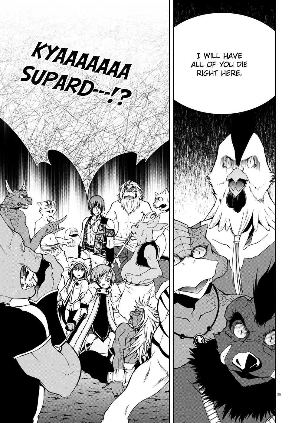 Read Mushoku Tensei Manga Online