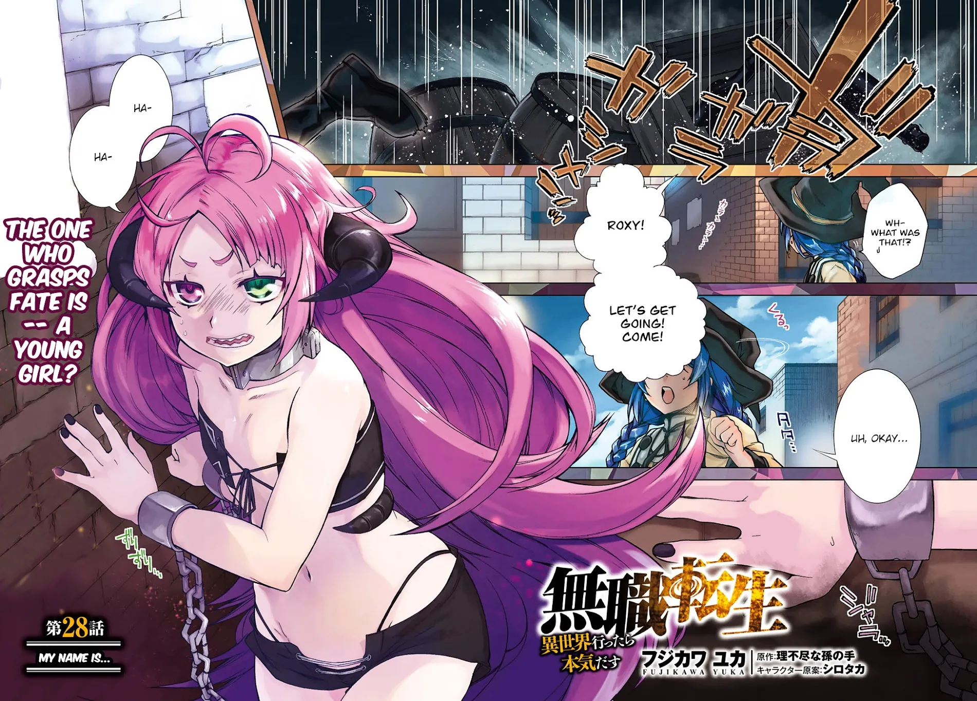 Read Mushoku Tensei Manga Online
