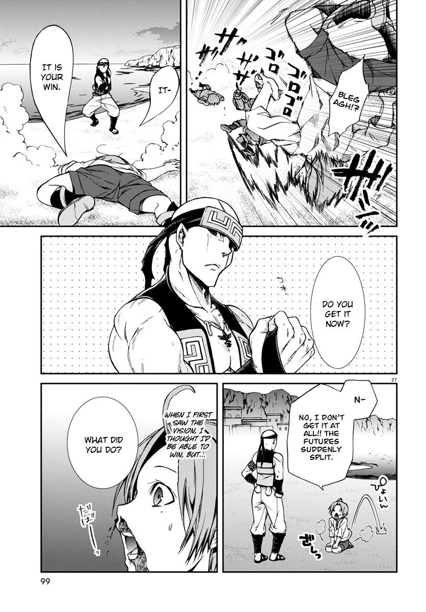 Read Mushoku Tensei Manga Online