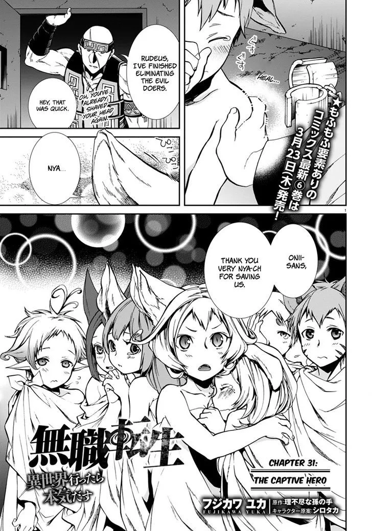 Read Mushoku Tensei Manga Online