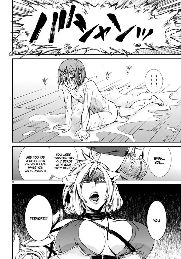 Read Mushoku Tensei Manga Online