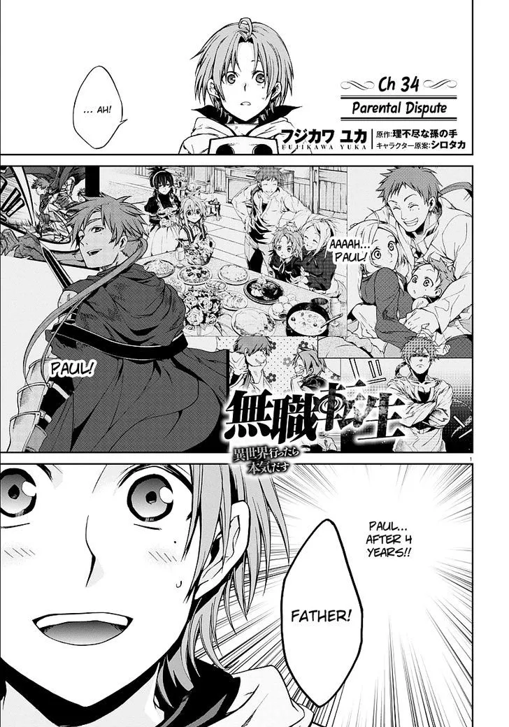 Read Mushoku Tensei Manga Online