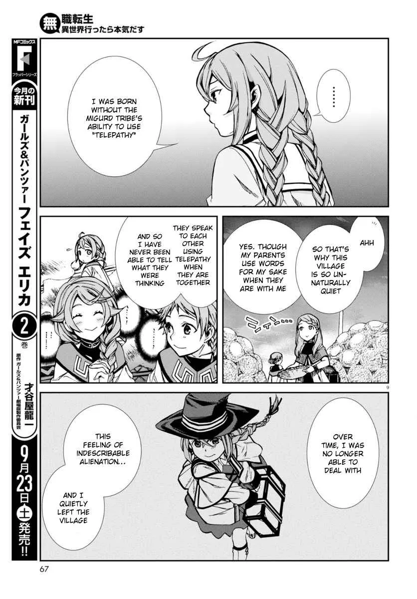 Read Mushoku Tensei Manga Online
