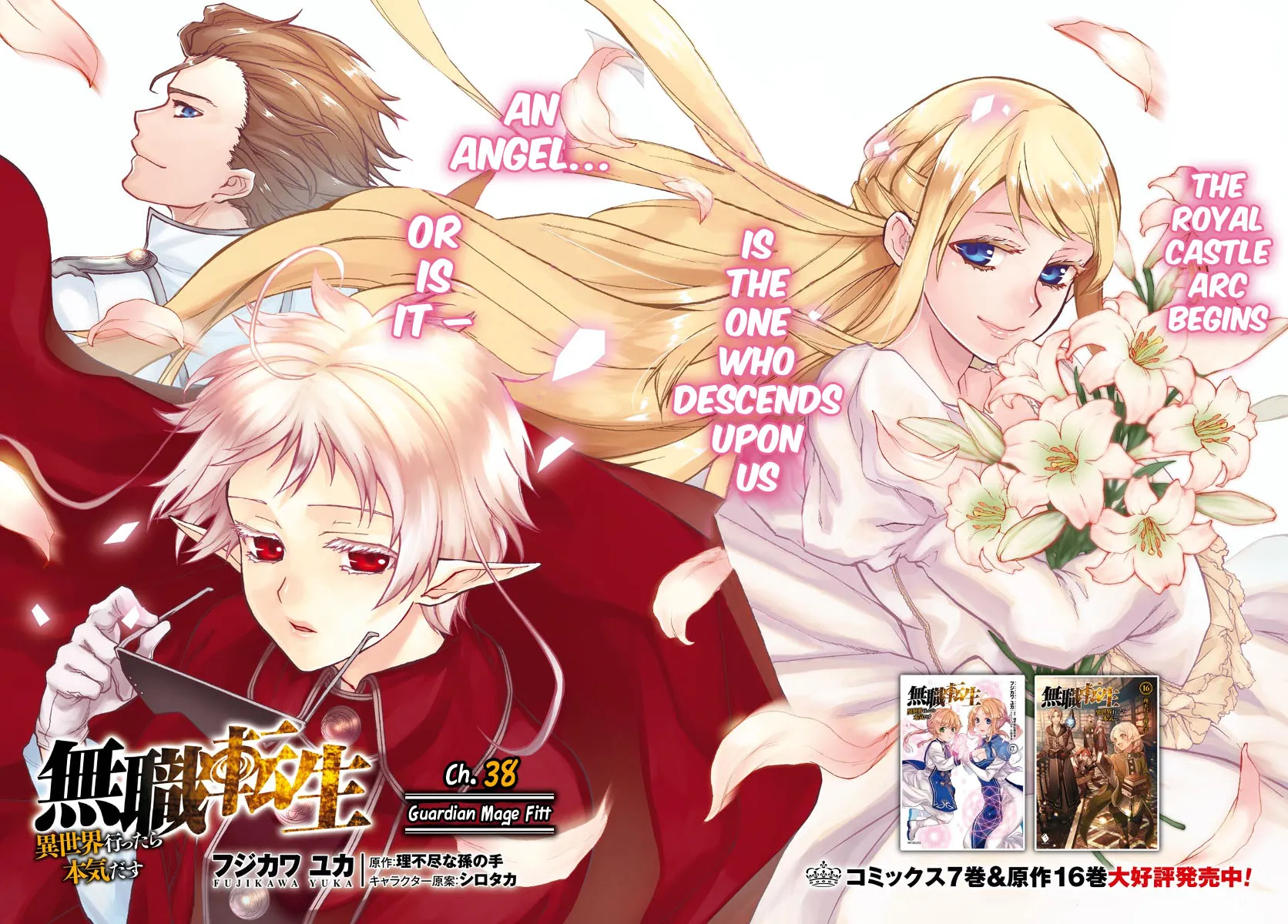 Read Mushoku Tensei Manga Online