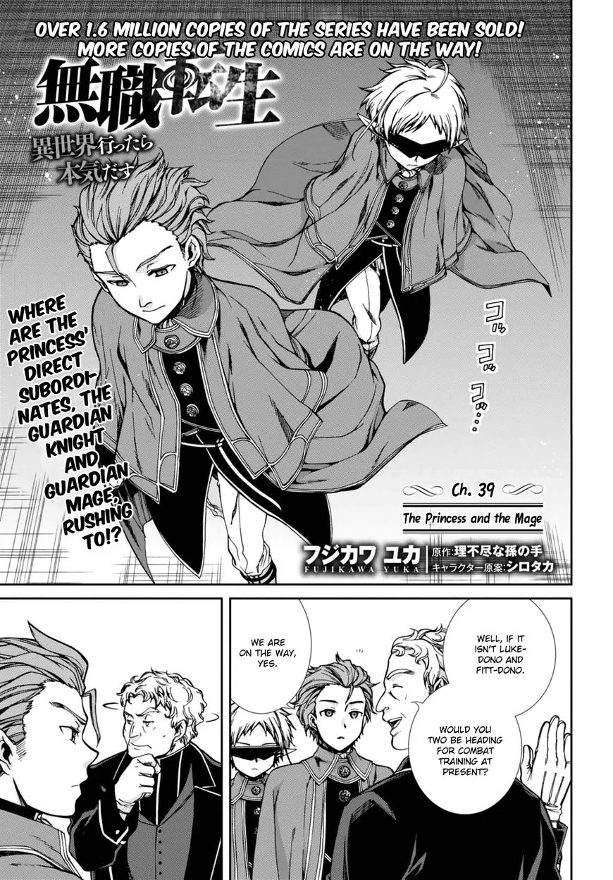 Read Mushoku Tensei Manga Online