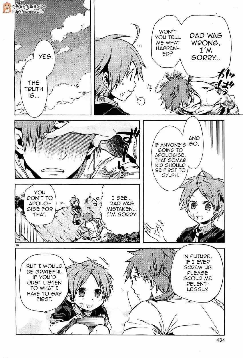 Read Mushoku Tensei Manga Online