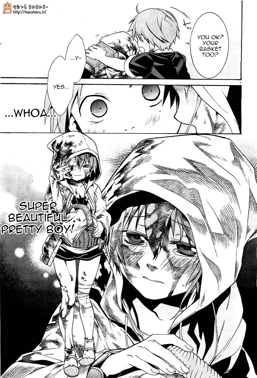 Read Mushoku Tensei Manga Online