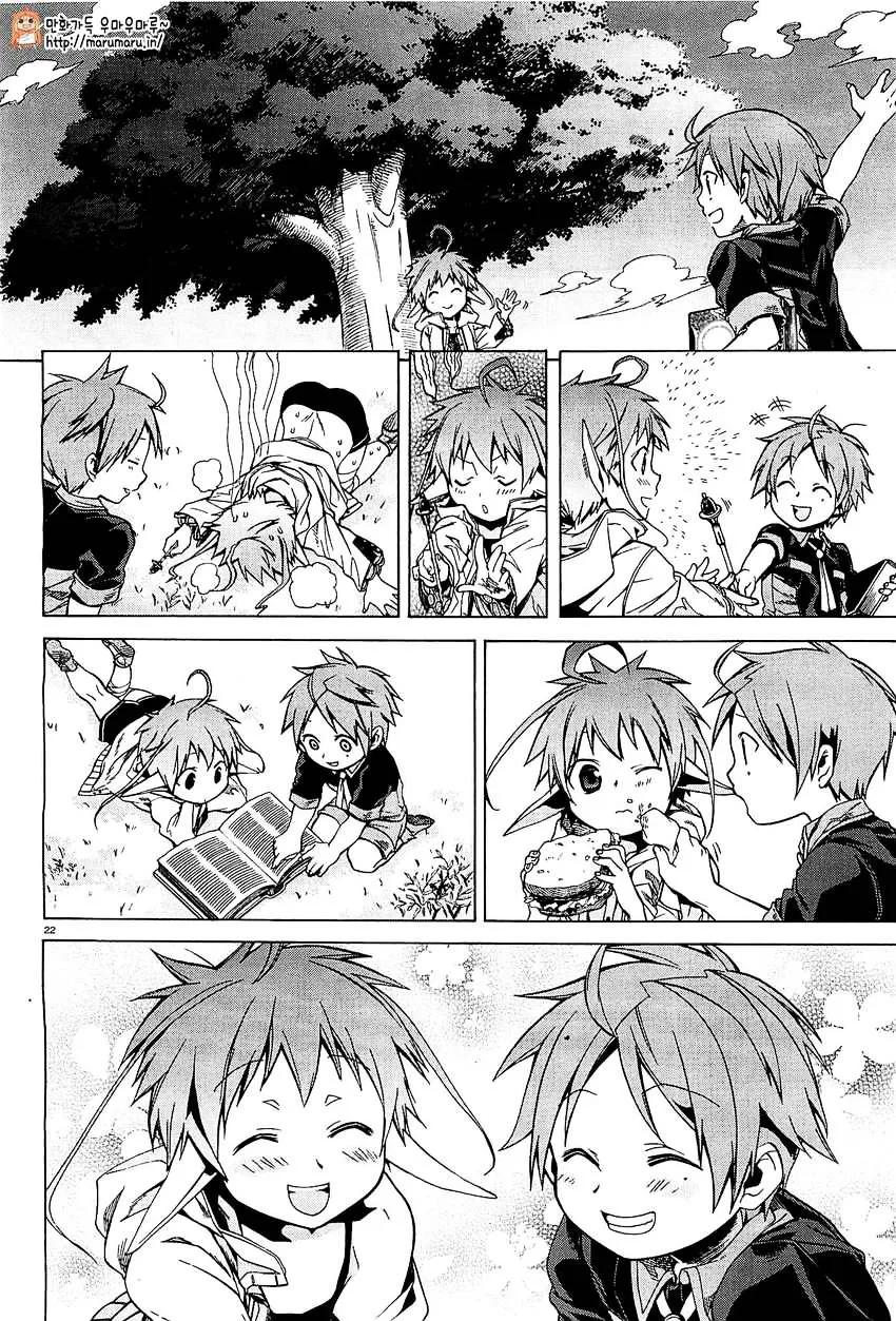 Read Mushoku Tensei Manga Online