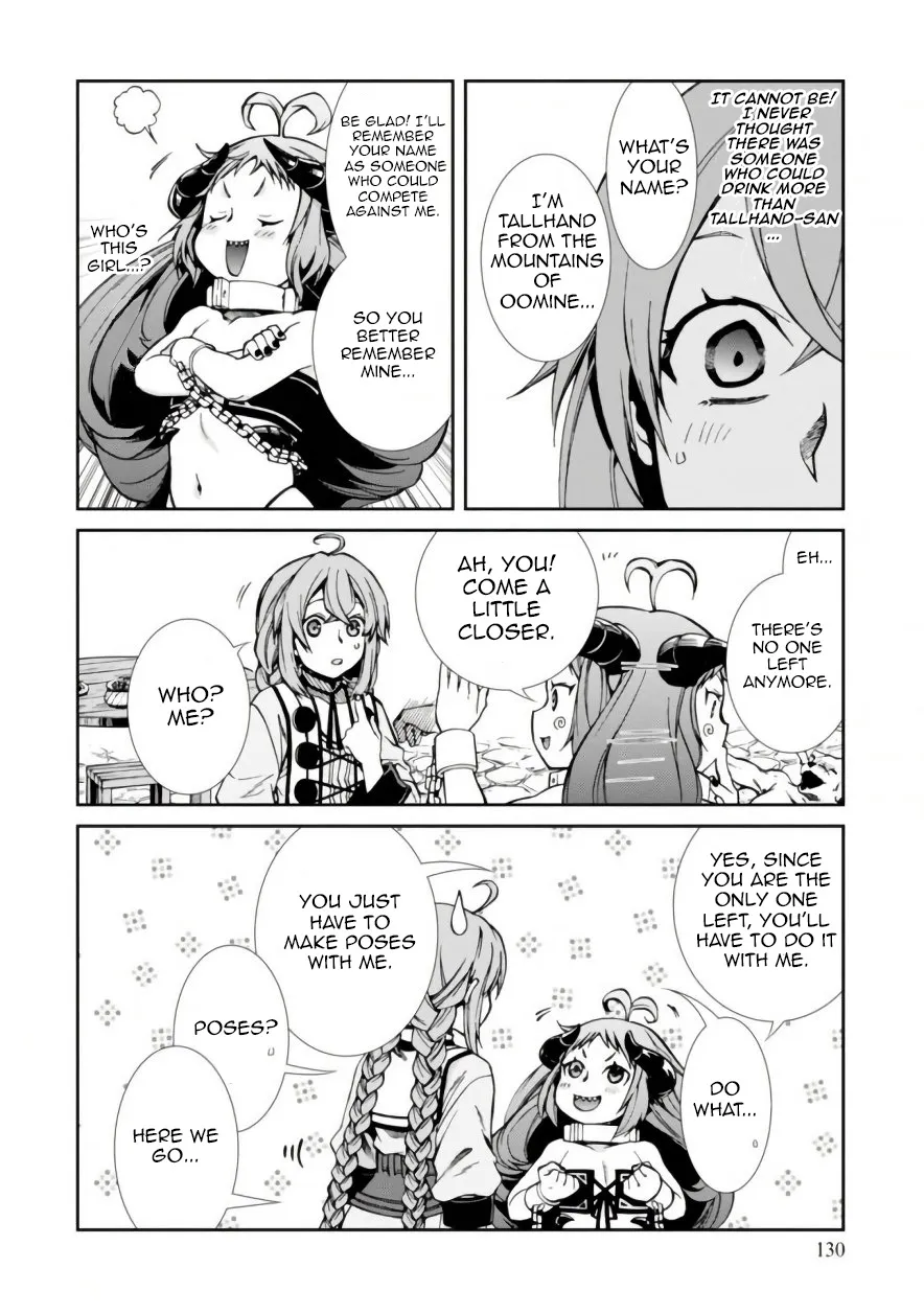 Read Mushoku Tensei Manga Online