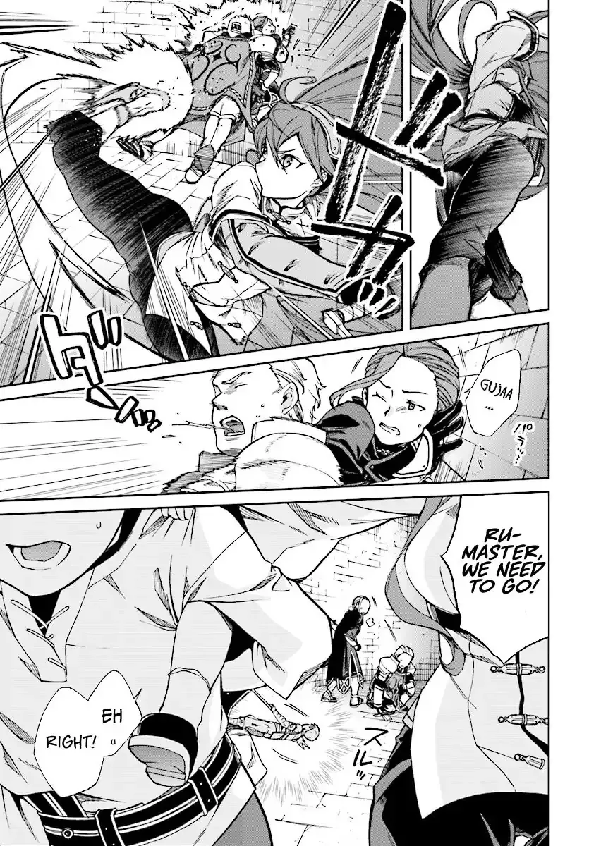 Read Mushoku Tensei Manga Online
