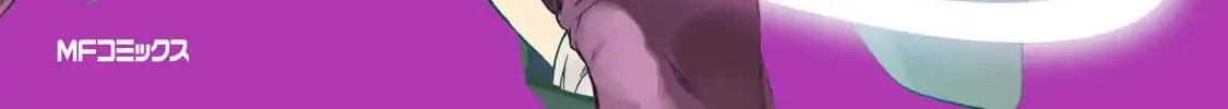 Read Mushoku Tensei Manga Online