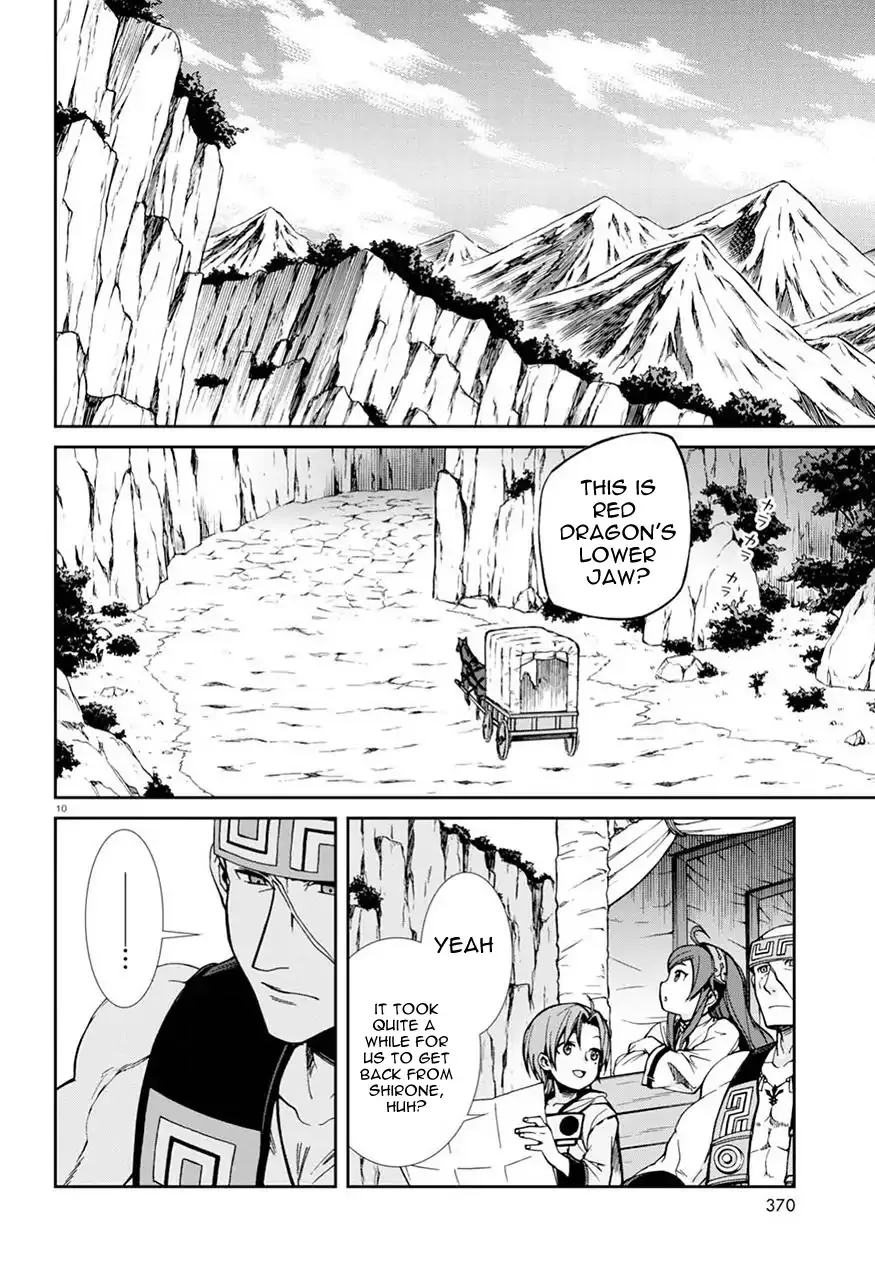 Read Mushoku Tensei Manga Online