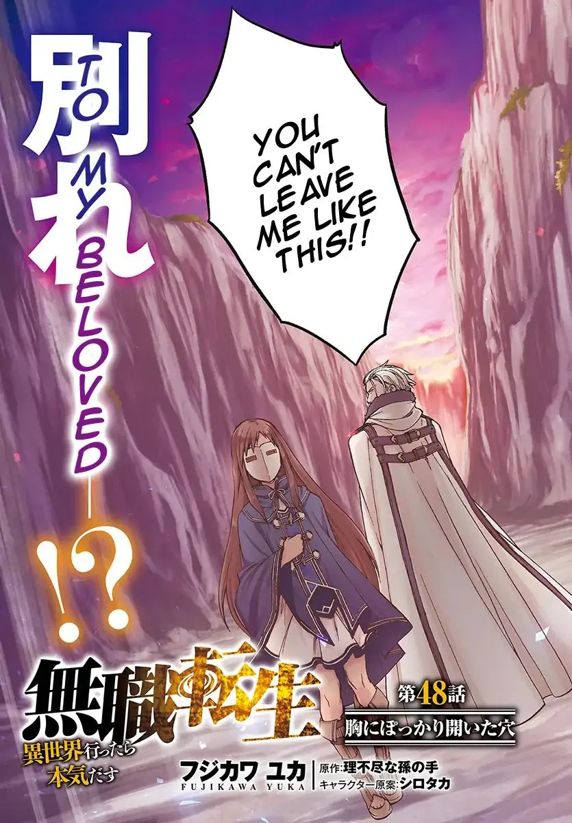 Read Mushoku Tensei Manga Online