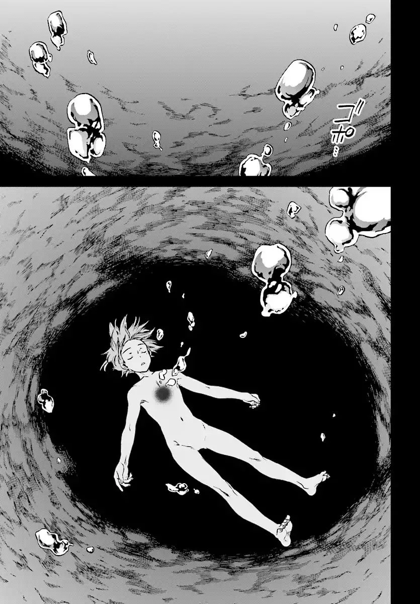 Read Mushoku Tensei Manga Online