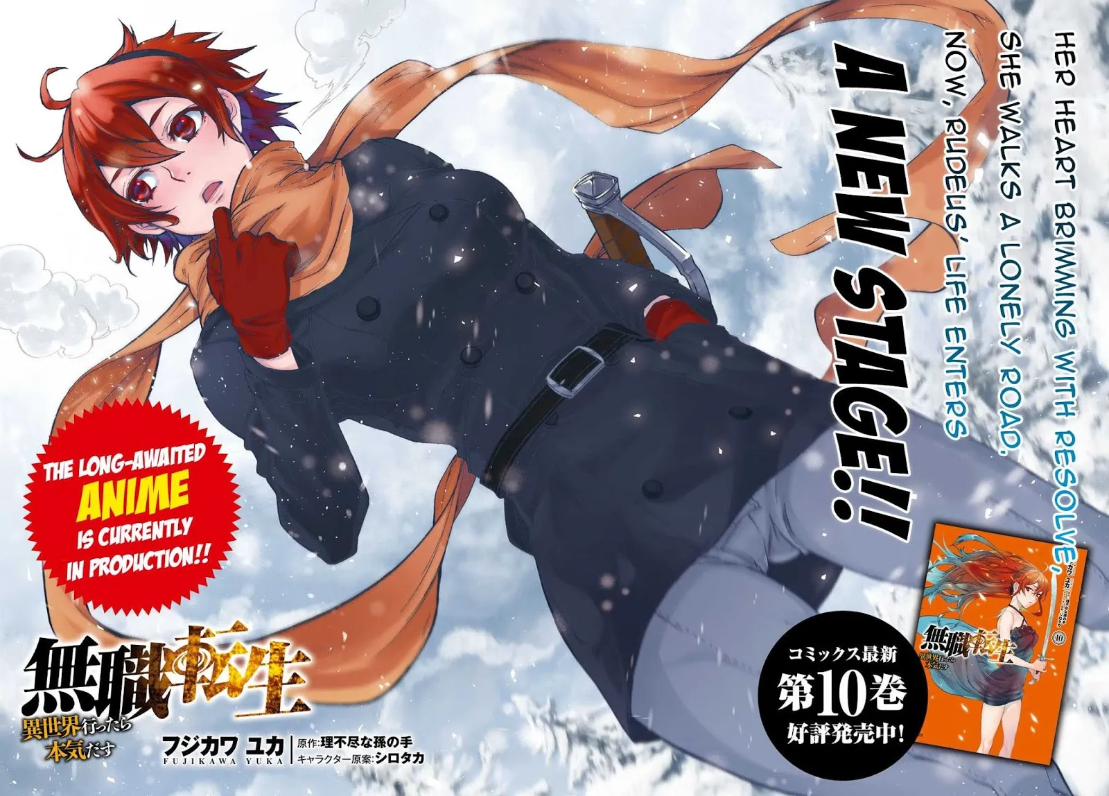 Read Mushoku Tensei Manga Online