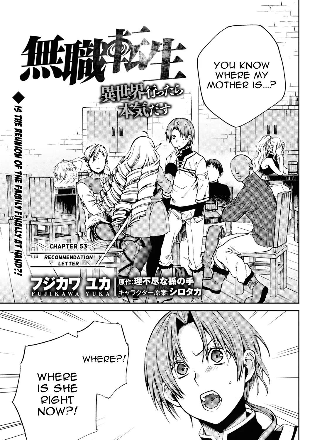 Read Mushoku Tensei Manga Online