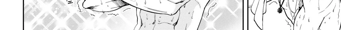 Read Mushoku Tensei Manga Online