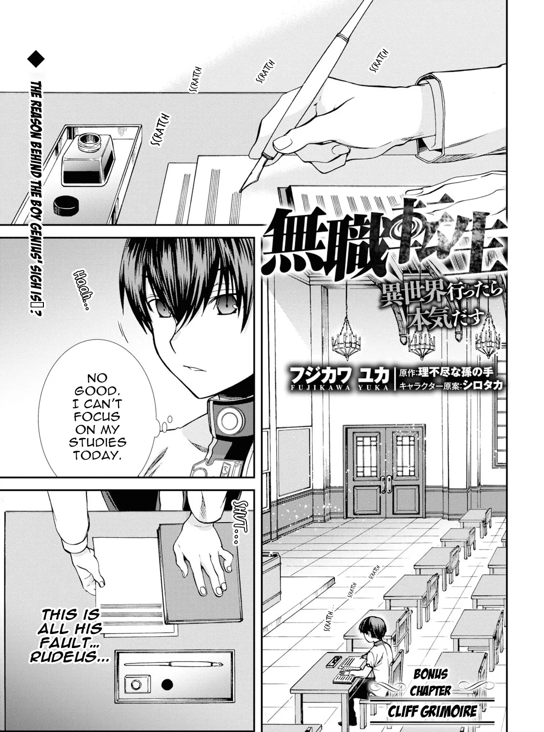 Read Mushoku Tensei Manga Online