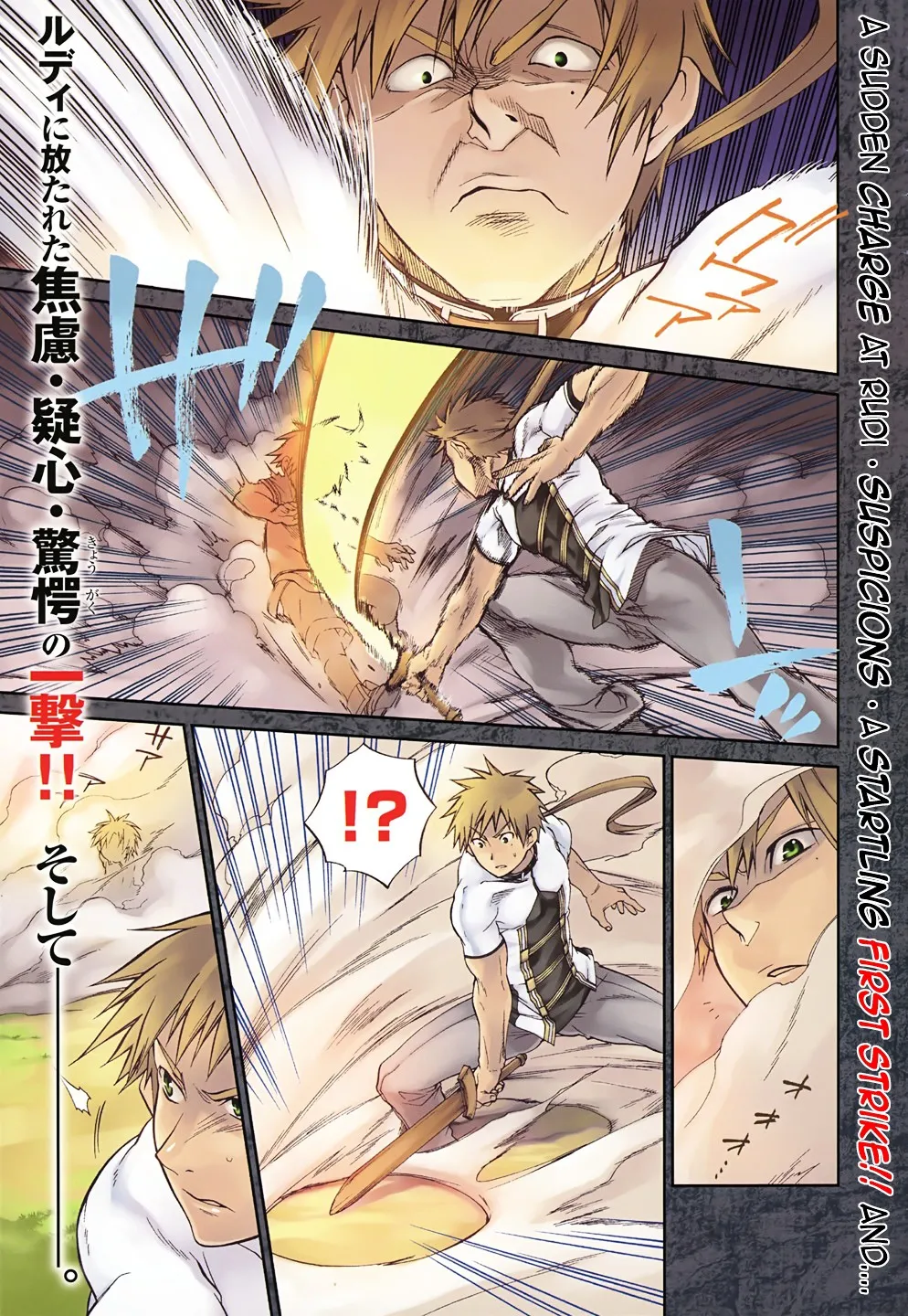 Read Mushoku Tensei Manga Online
