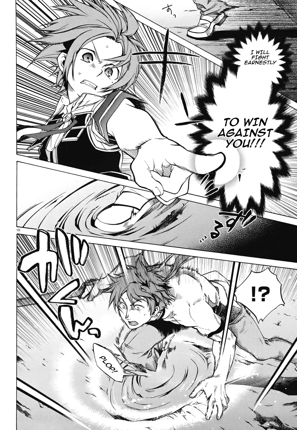 Read Mushoku Tensei Manga Online
