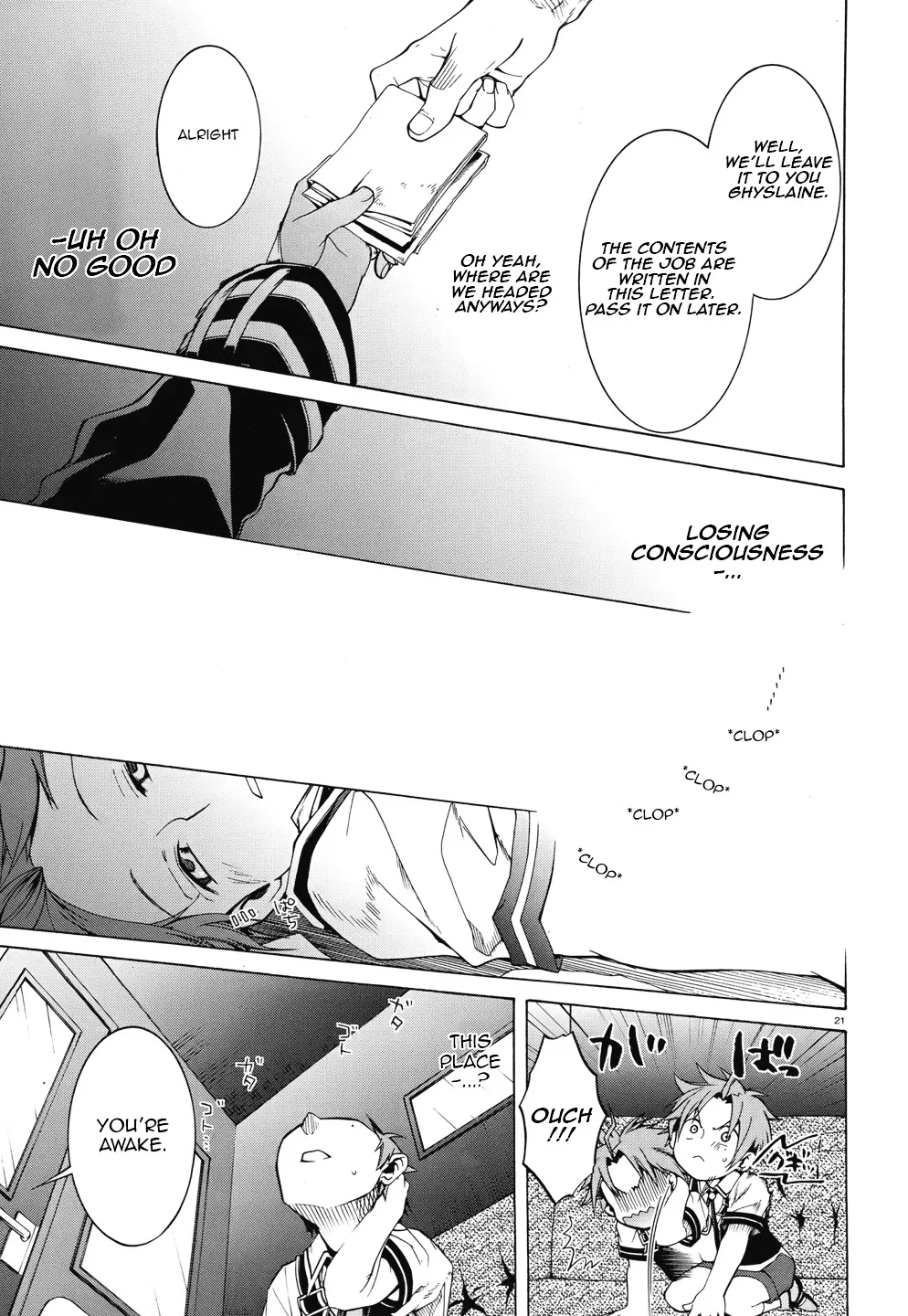 Read Mushoku Tensei Manga Online