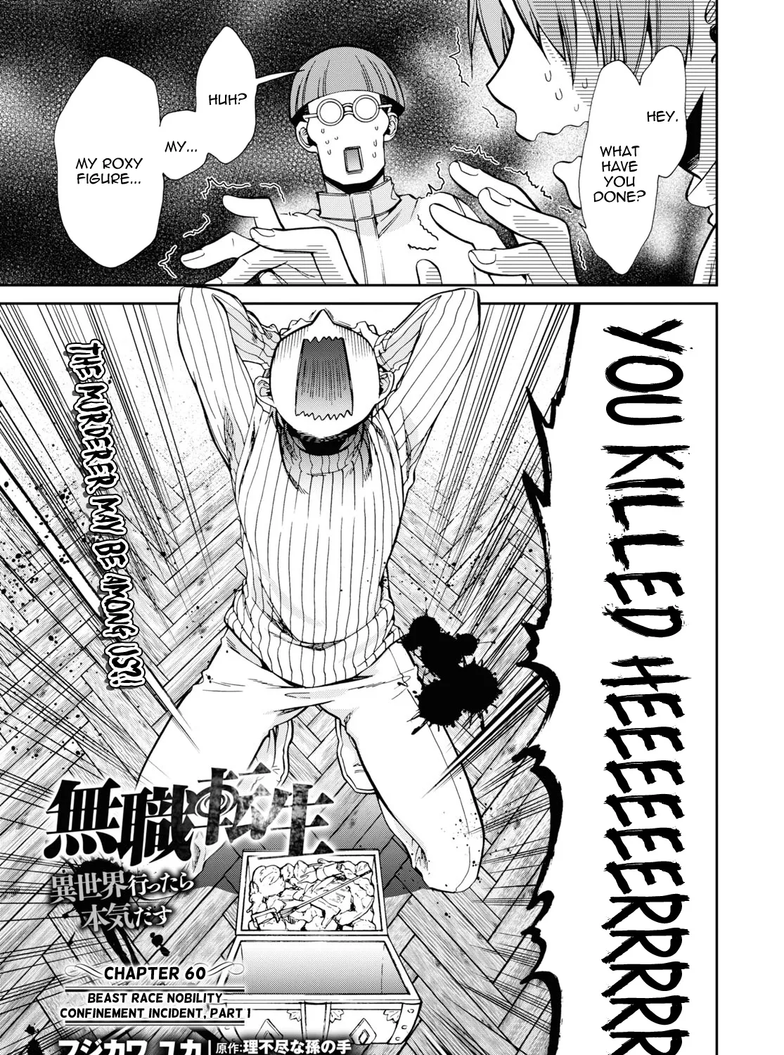 Read Mushoku Tensei Manga Online