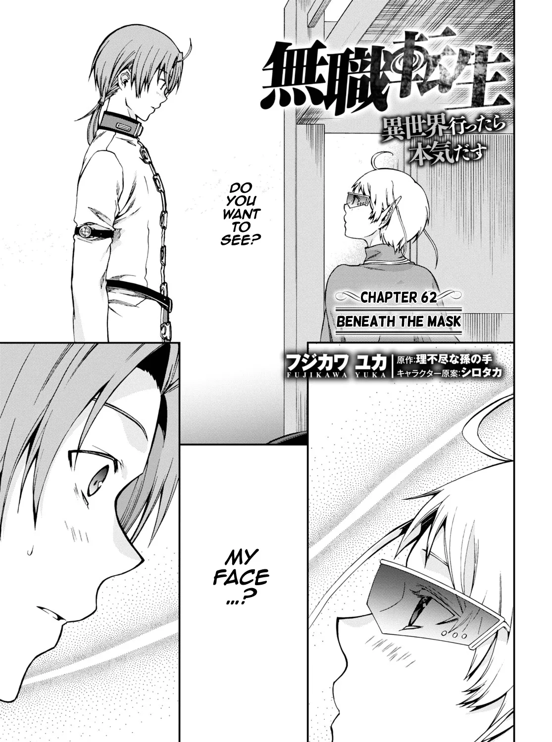 Read Mushoku Tensei Manga Online