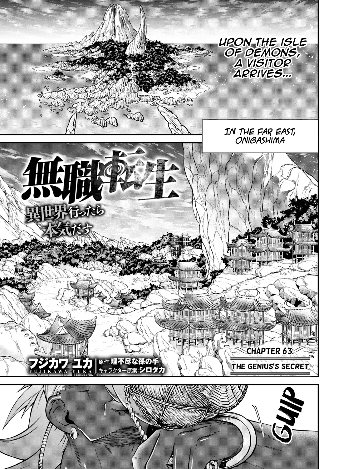 Read Mushoku Tensei Manga Online
