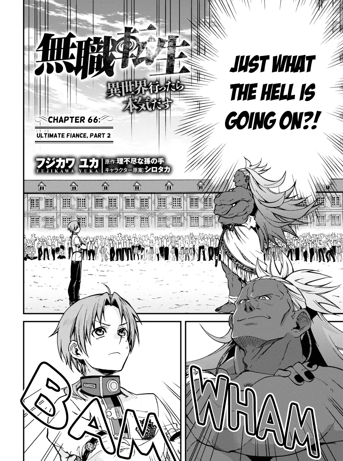 Read Mushoku Tensei Manga Online