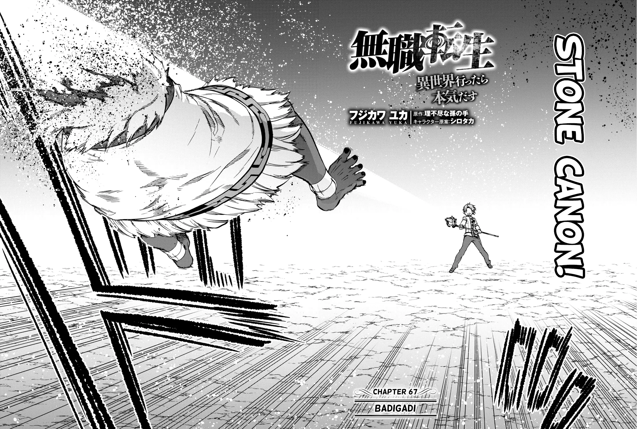 Read Mushoku Tensei Manga Online
