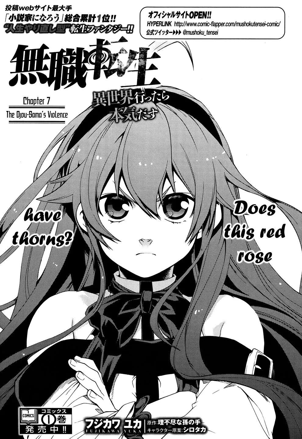 Read Mushoku Tensei Manga Online
