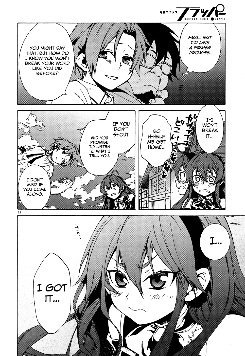 Read Mushoku Tensei Manga Online
