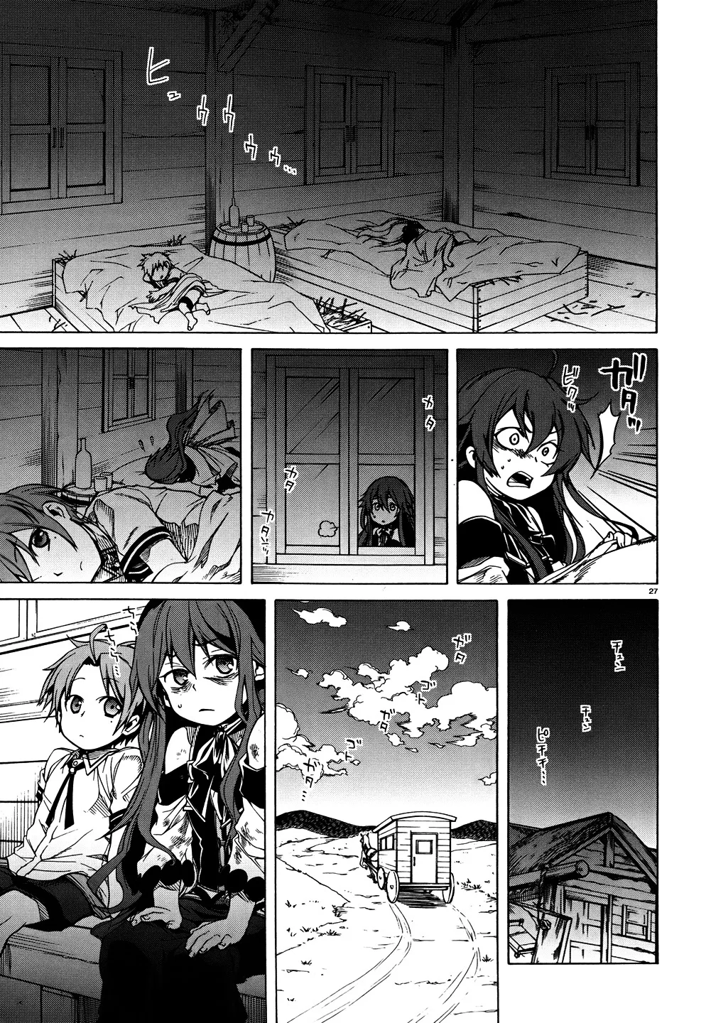 Read Mushoku Tensei Manga Online