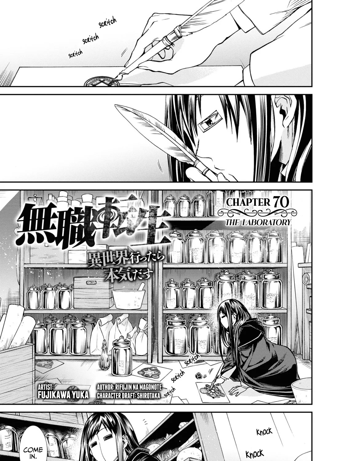 Read Mushoku Tensei Manga Online