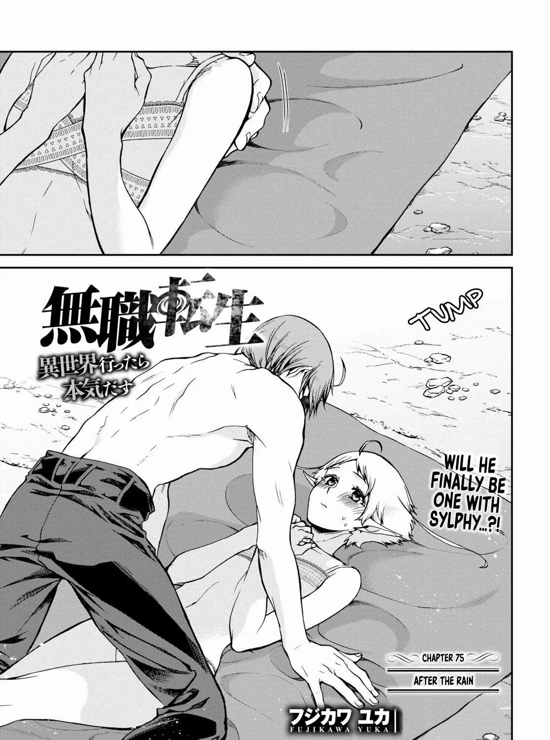 Read Mushoku Tensei Manga Online