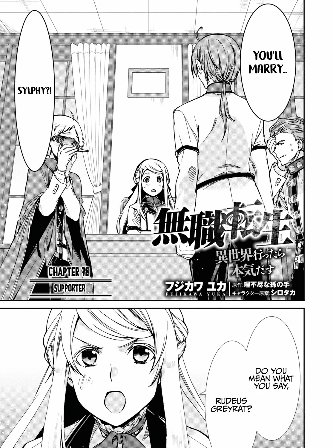 Read Mushoku Tensei Manga Online