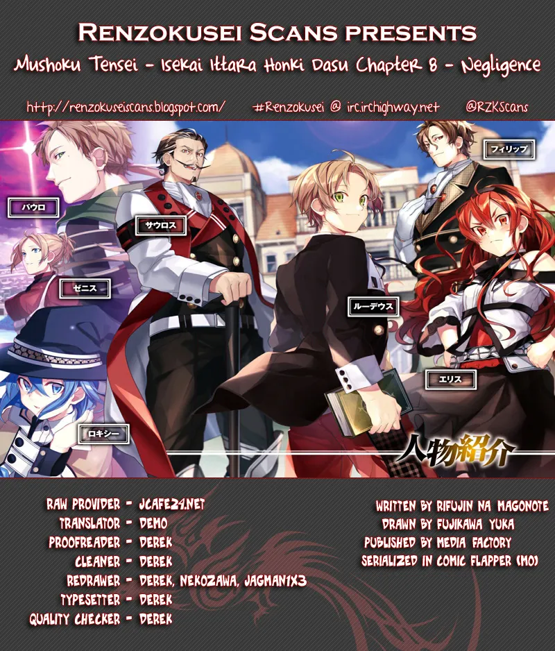 Read Mushoku Tensei Manga Online