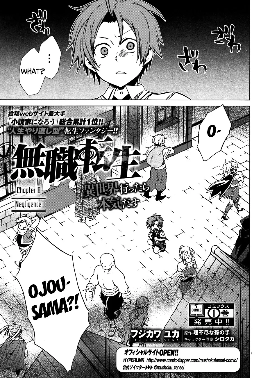 Read Mushoku Tensei Manga Online