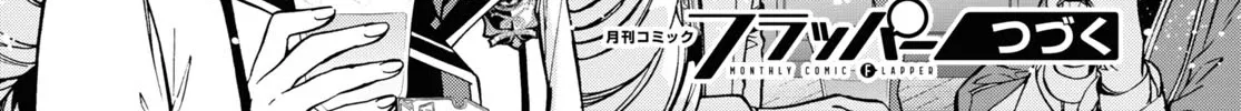 Read Mushoku Tensei Manga Online