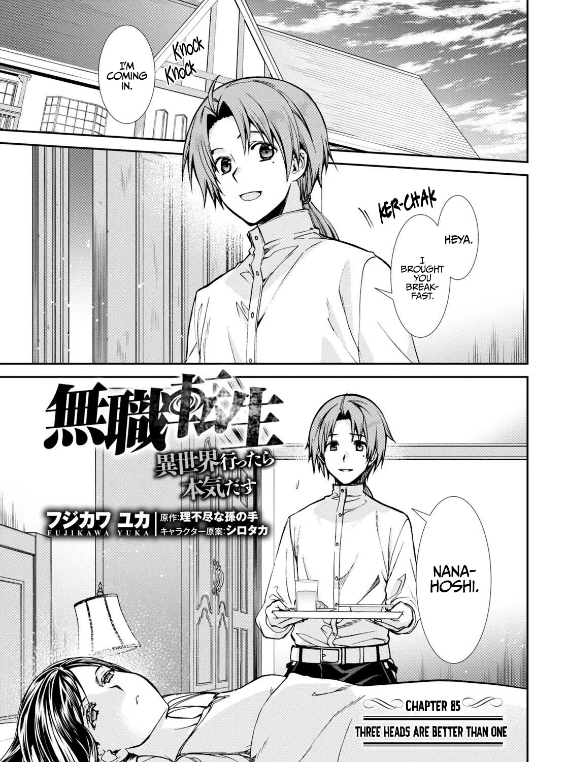 Read Mushoku Tensei Manga Online