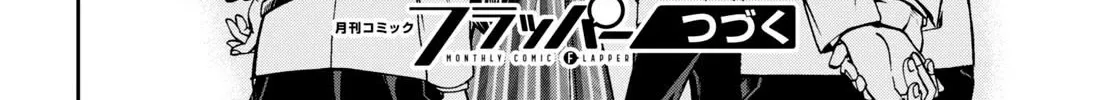 Read Mushoku Tensei Manga Online