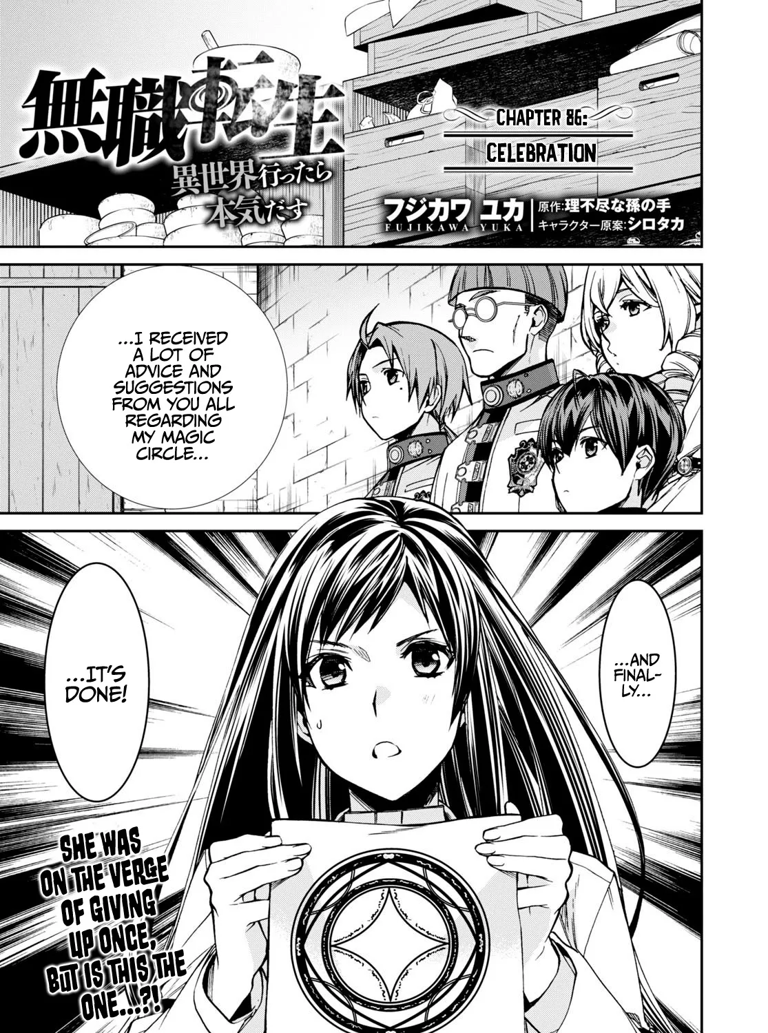 Read Mushoku Tensei Manga Online