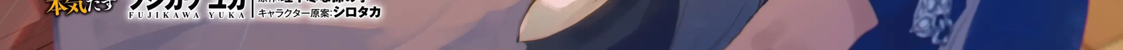 Read Mushoku Tensei Manga Online
