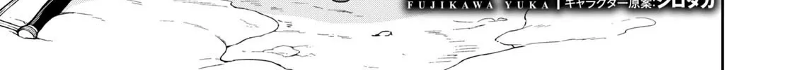Read Mushoku Tensei Manga Online