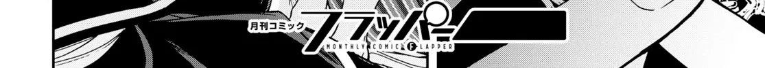 Read Mushoku Tensei Manga Online