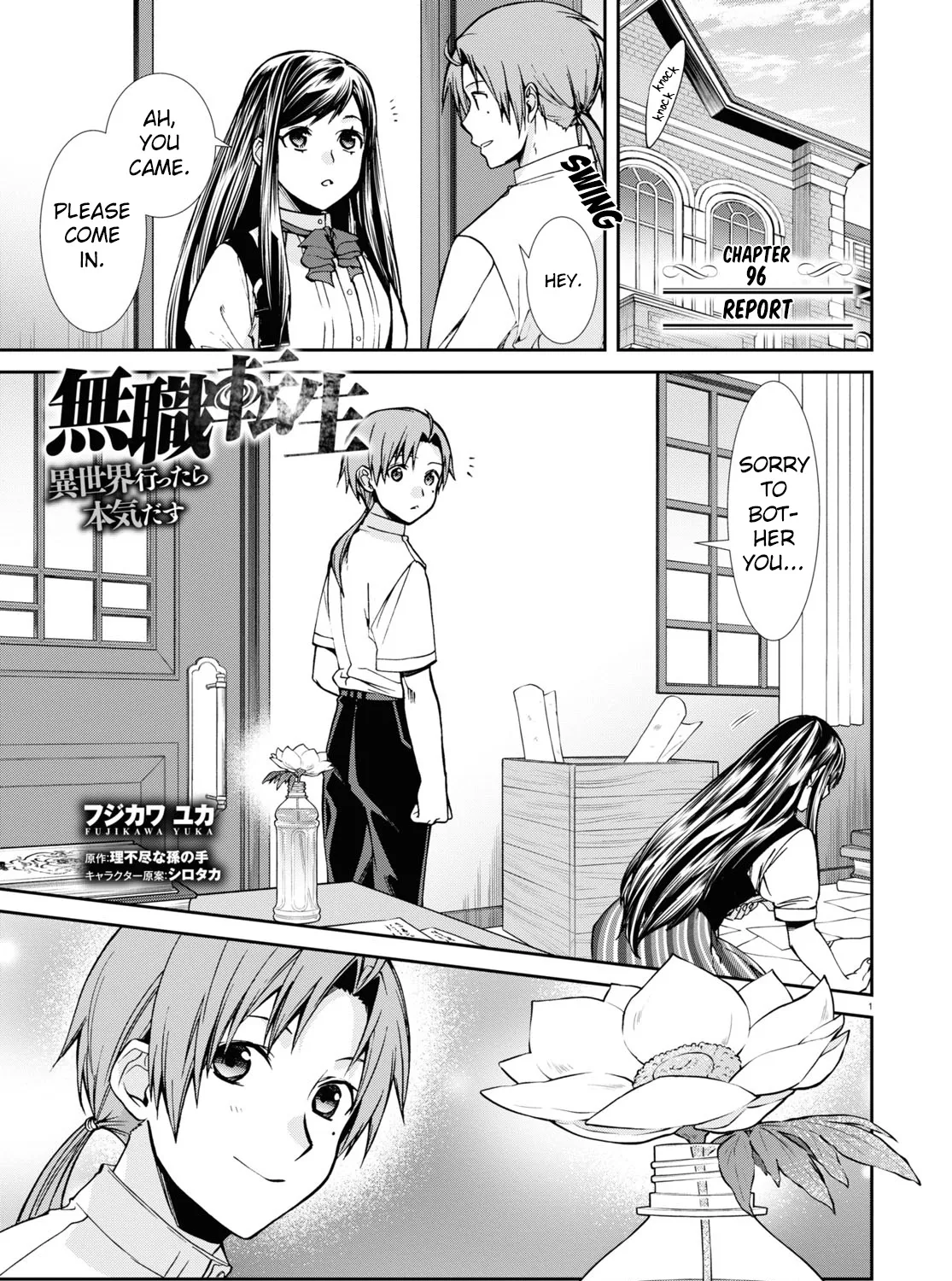 Read Mushoku Tensei Manga Online