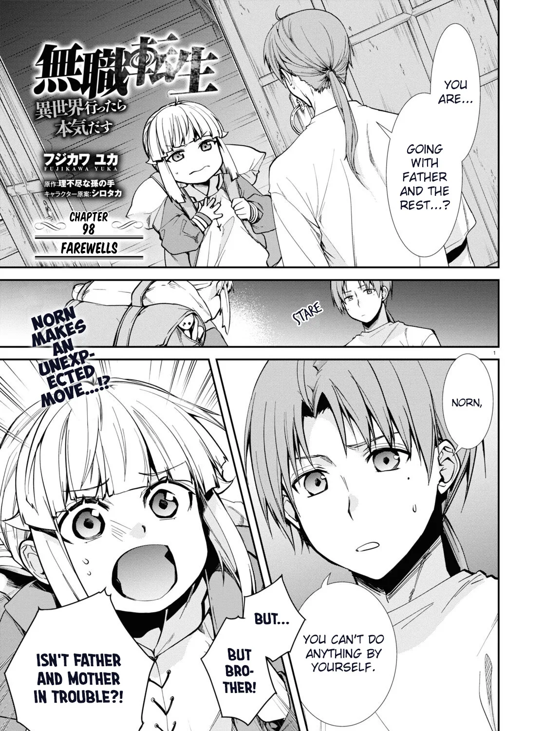Read Mushoku Tensei Manga Online