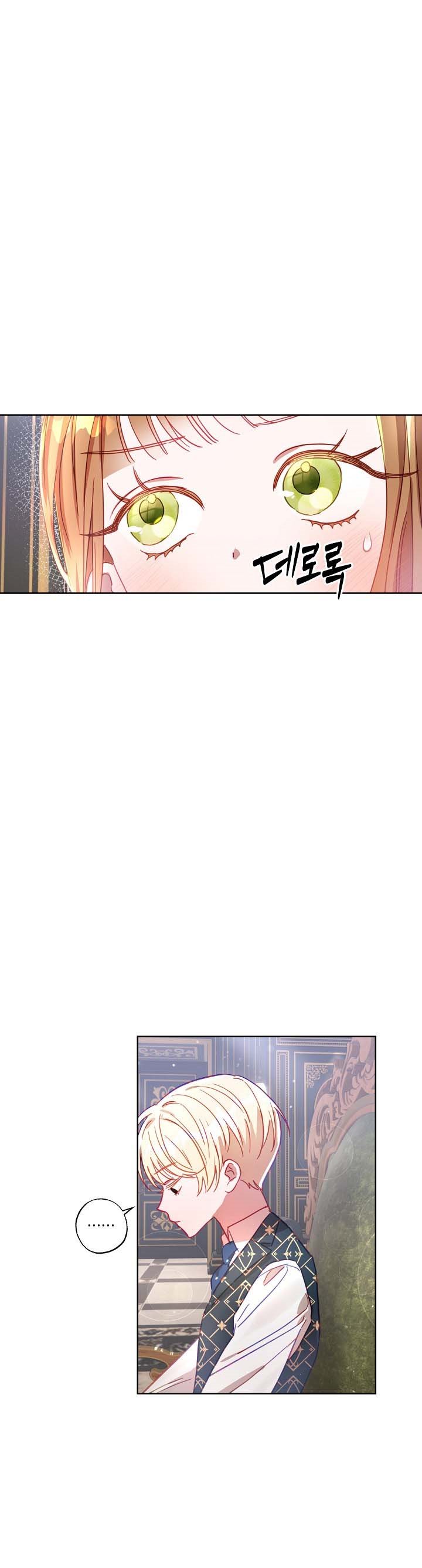 Read My Failing Divorce Manga Online