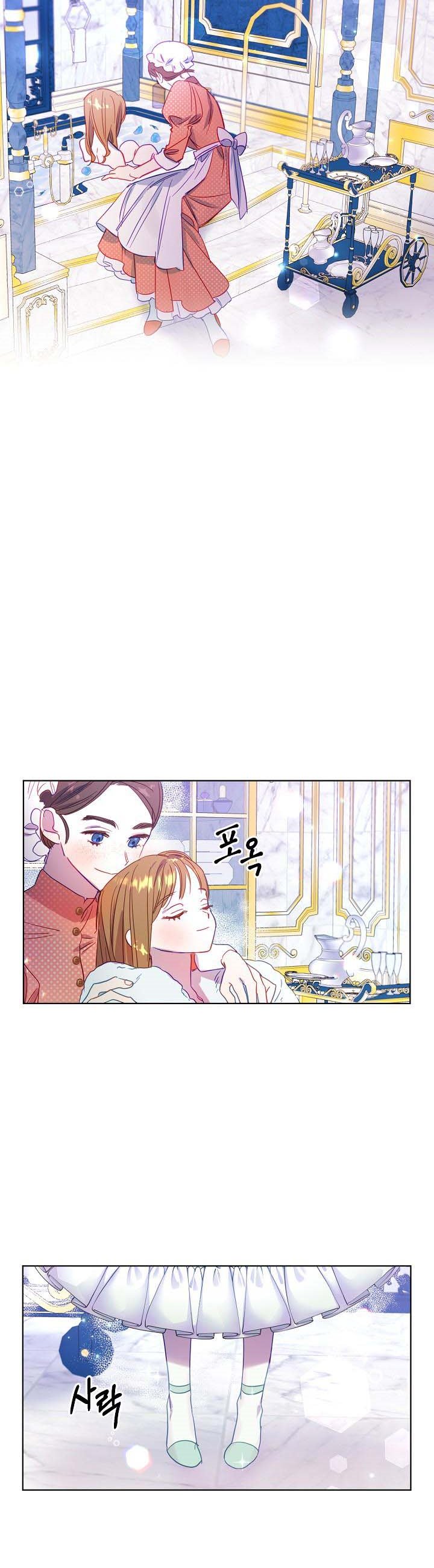 Read My Failing Divorce Manga Online